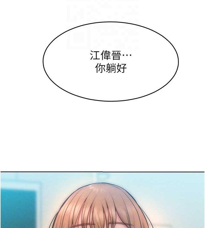 102P - 让傲慢女屈服的一百种方法