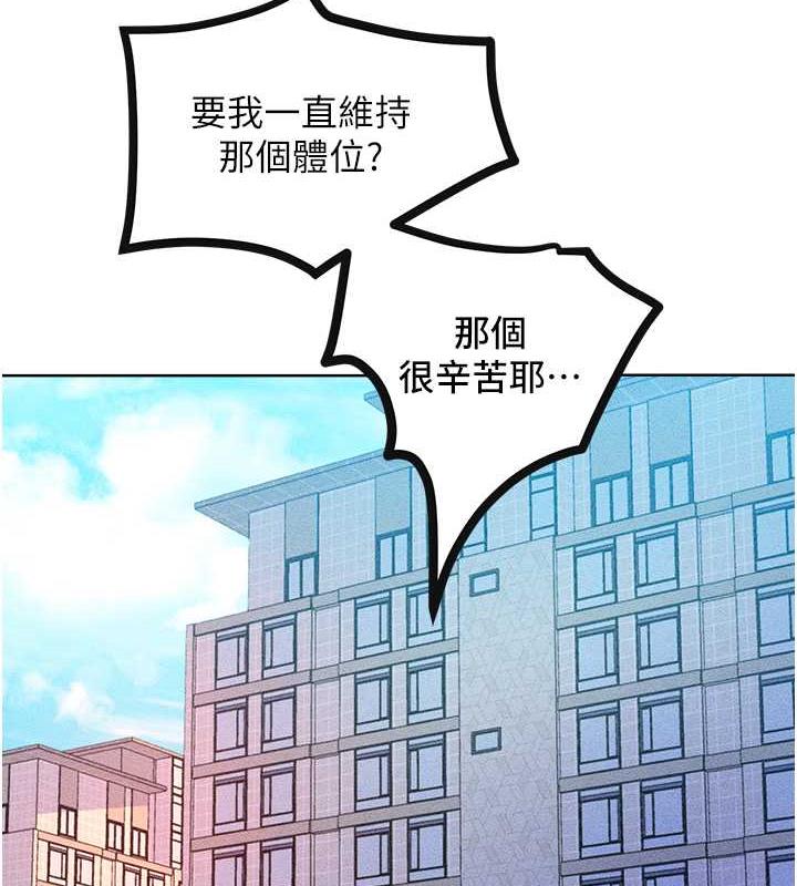 10P - 让傲慢女屈服的一百种方法