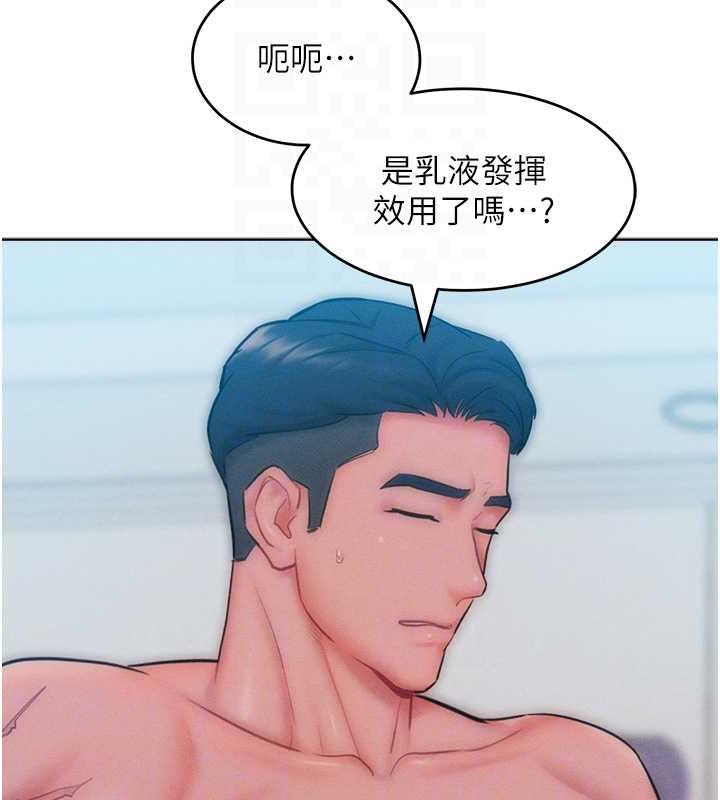 105P - 让傲慢女屈服的一百种方法
