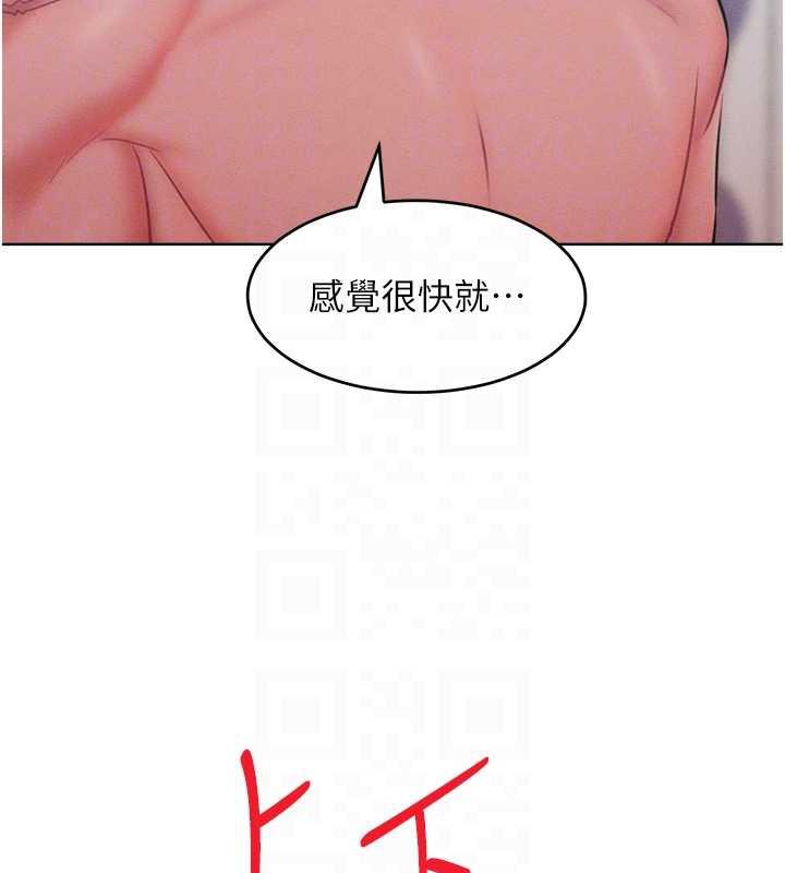 106P - 让傲慢女屈服的一百种方法