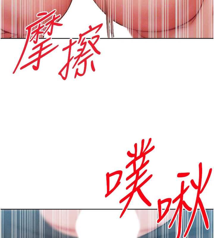 108P - 让傲慢女屈服的一百种方法