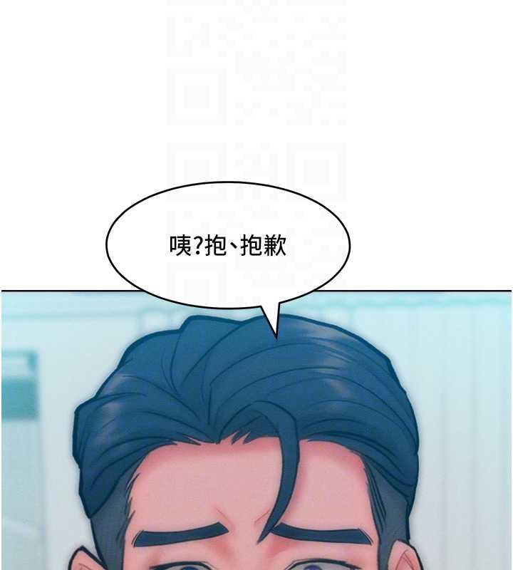 113P - 让傲慢女屈服的一百种方法