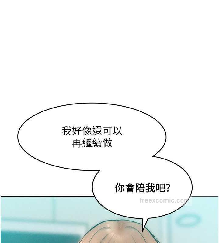 120P - 让傲慢女屈服的一百种方法