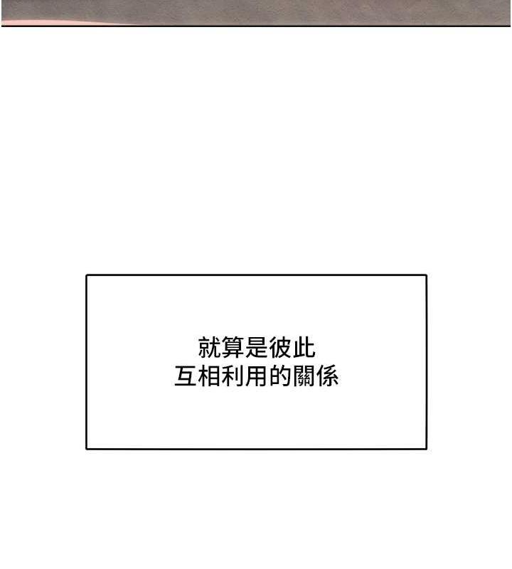 123P - 让傲慢女屈服的一百种方法
