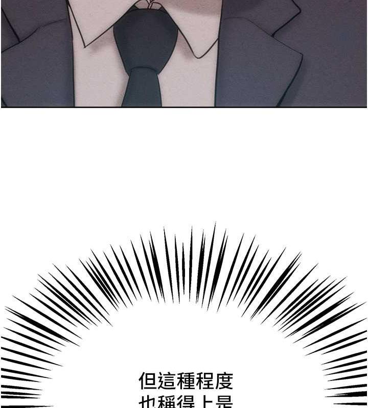 125P - 让傲慢女屈服的一百种方法