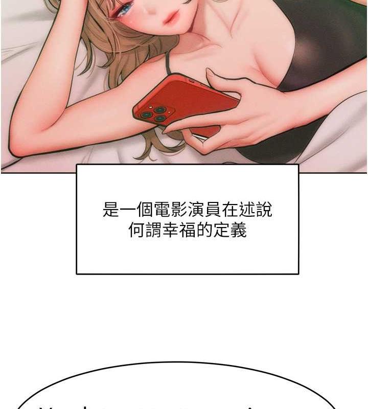 14P - 让傲慢女屈服的一百种方法