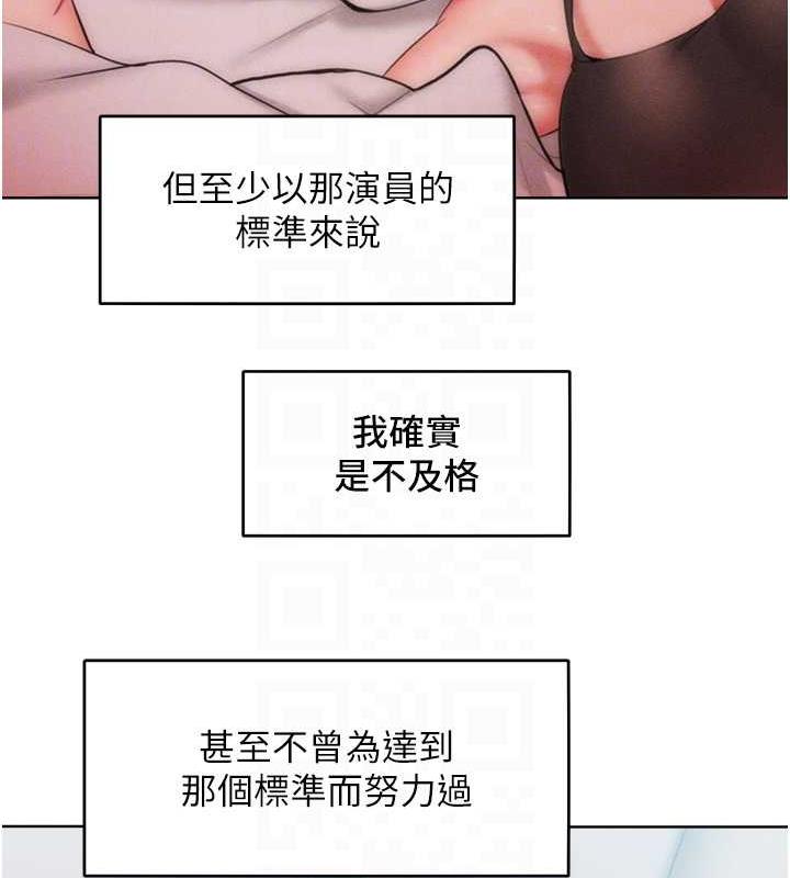 18P - 让傲慢女屈服的一百种方法