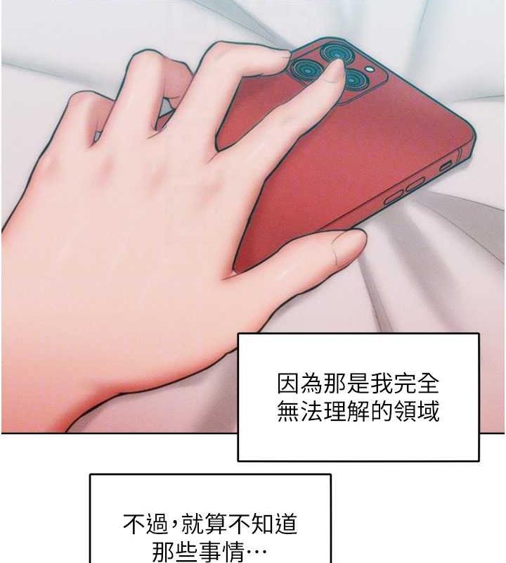 19P - 让傲慢女屈服的一百种方法