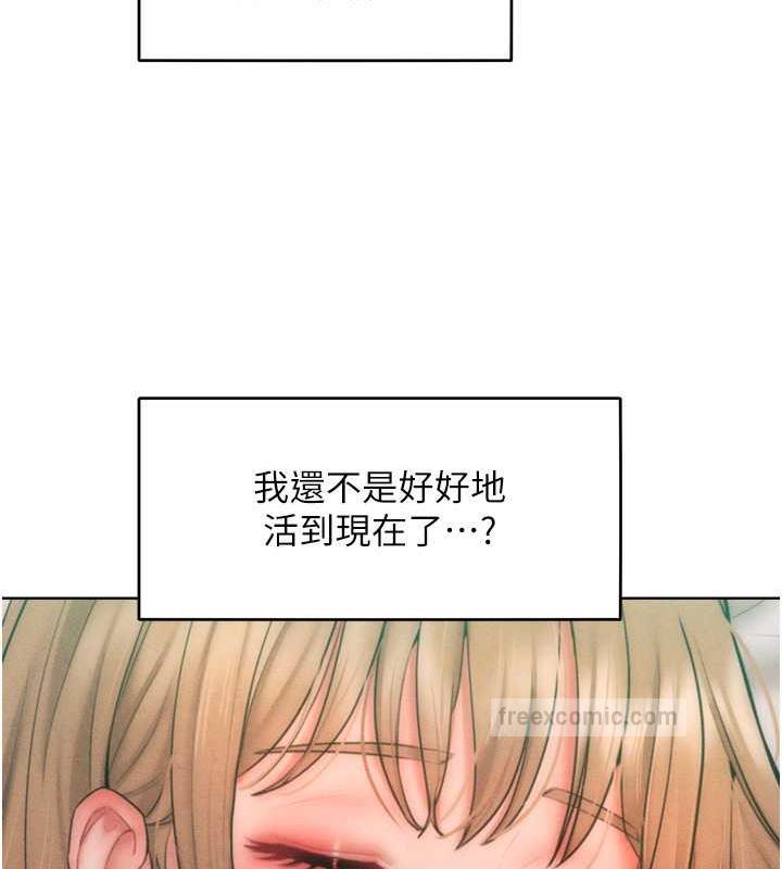 20P - 让傲慢女屈服的一百种方法