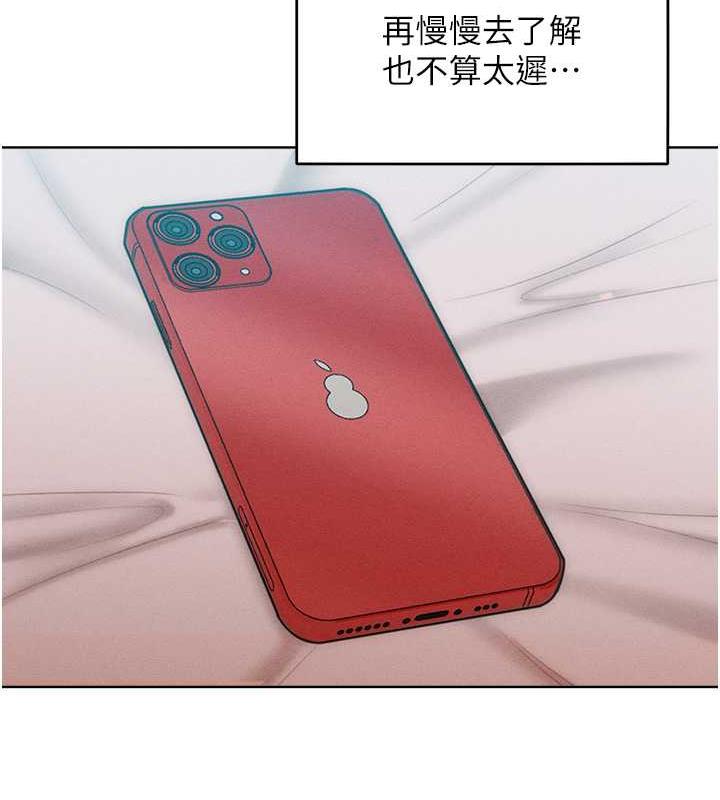 22P - 让傲慢女屈服的一百种方法