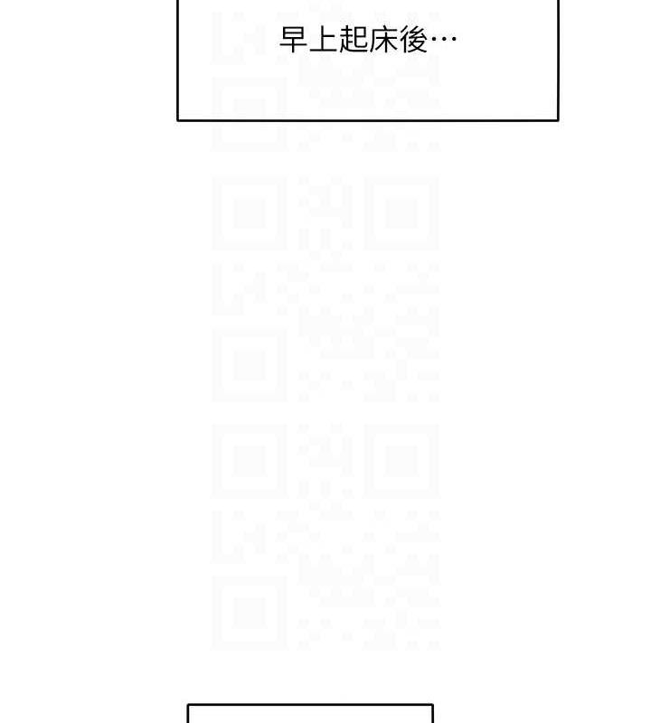 30P - 让傲慢女屈服的一百种方法