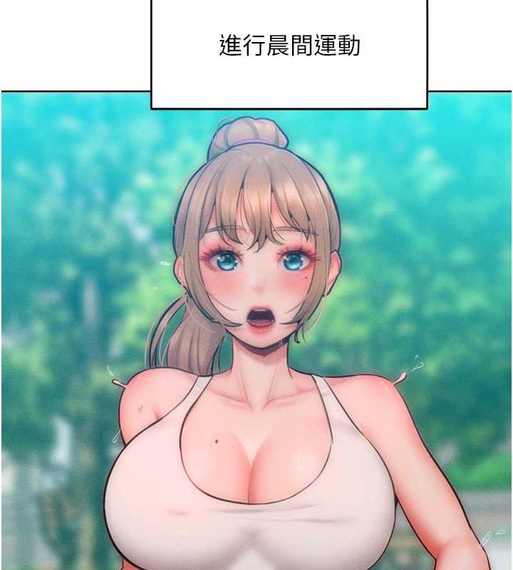 36P - 让傲慢女屈服的一百种方法