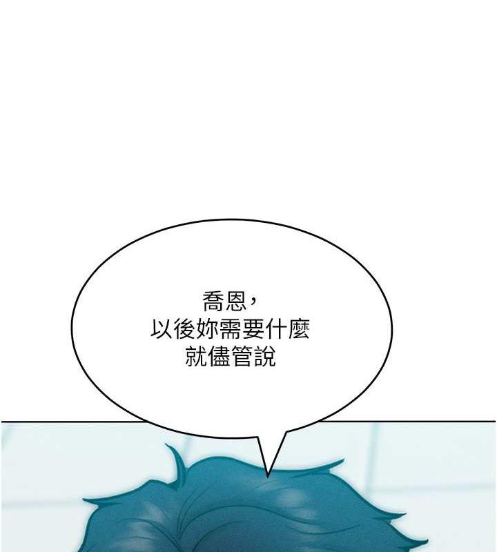 3P - 让傲慢女屈服的一百种方法