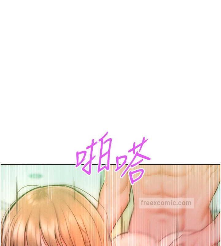 40P - 让傲慢女屈服的一百种方法