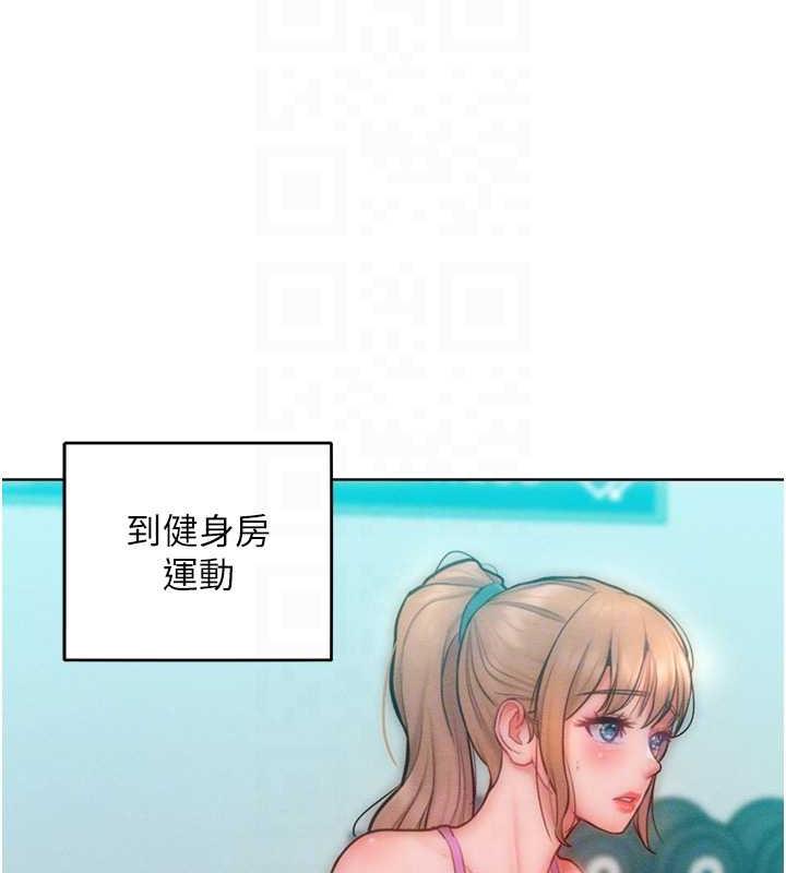 43P - 让傲慢女屈服的一百种方法
