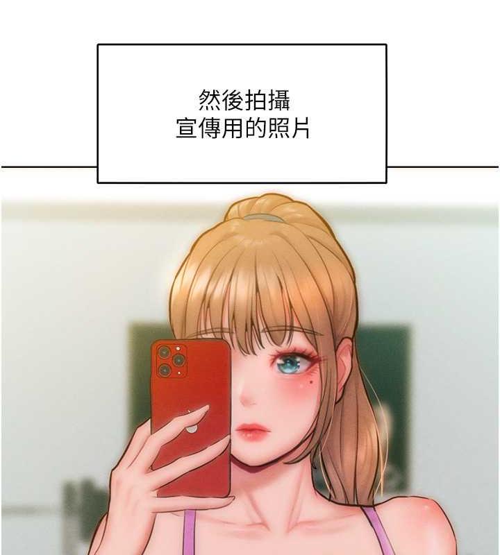 46P - 让傲慢女屈服的一百种方法
