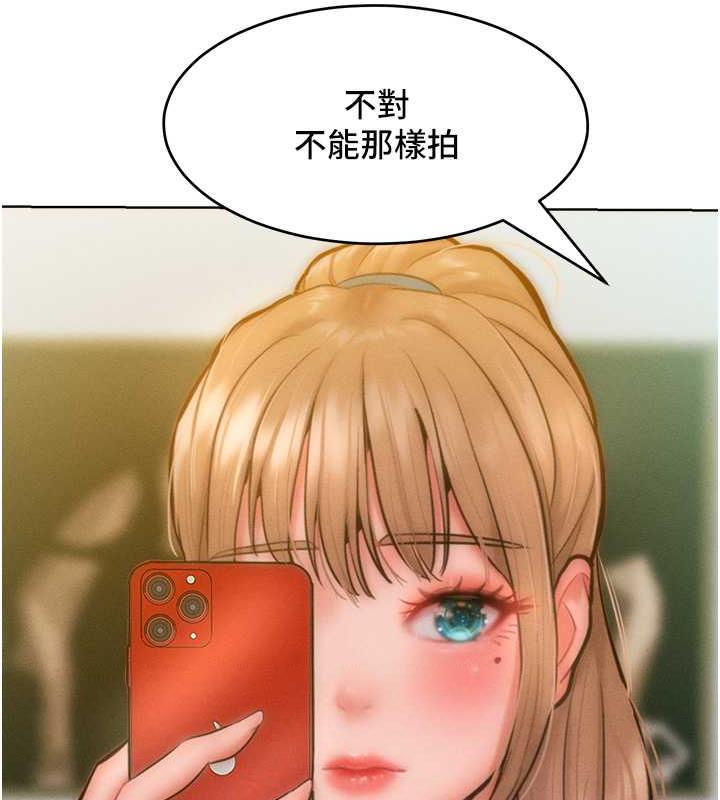 49P - 让傲慢女屈服的一百种方法
