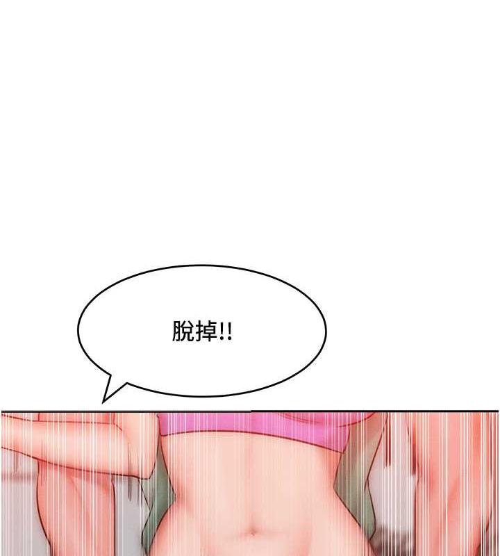 53P - 让傲慢女屈服的一百种方法