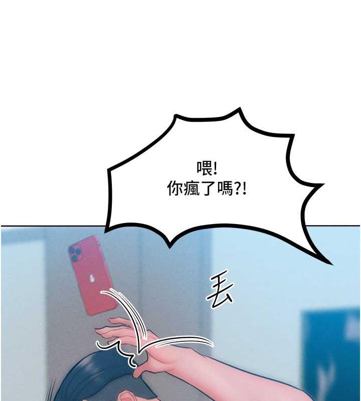 55P - 让傲慢女屈服的一百种方法