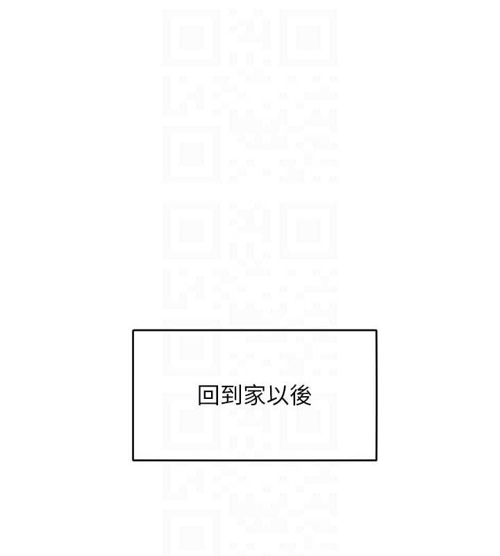 57P - 让傲慢女屈服的一百种方法
