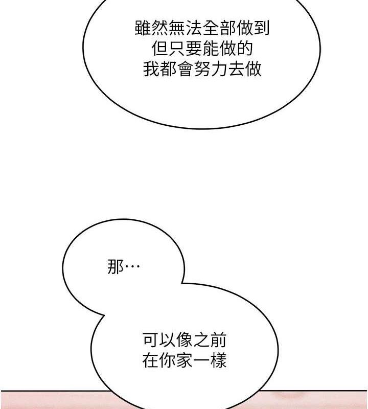 5P - 让傲慢女屈服的一百种方法