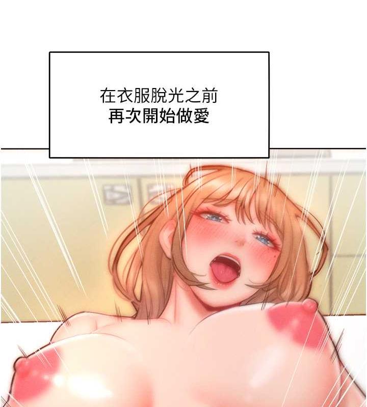 63P - 让傲慢女屈服的一百种方法