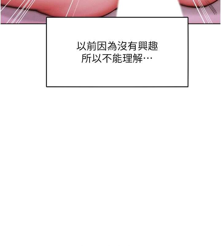 65P - 让傲慢女屈服的一百种方法