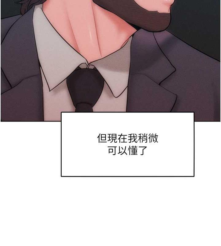 67P - 让傲慢女屈服的一百种方法