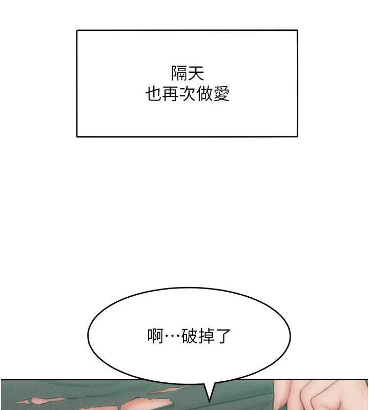 68P - 让傲慢女屈服的一百种方法