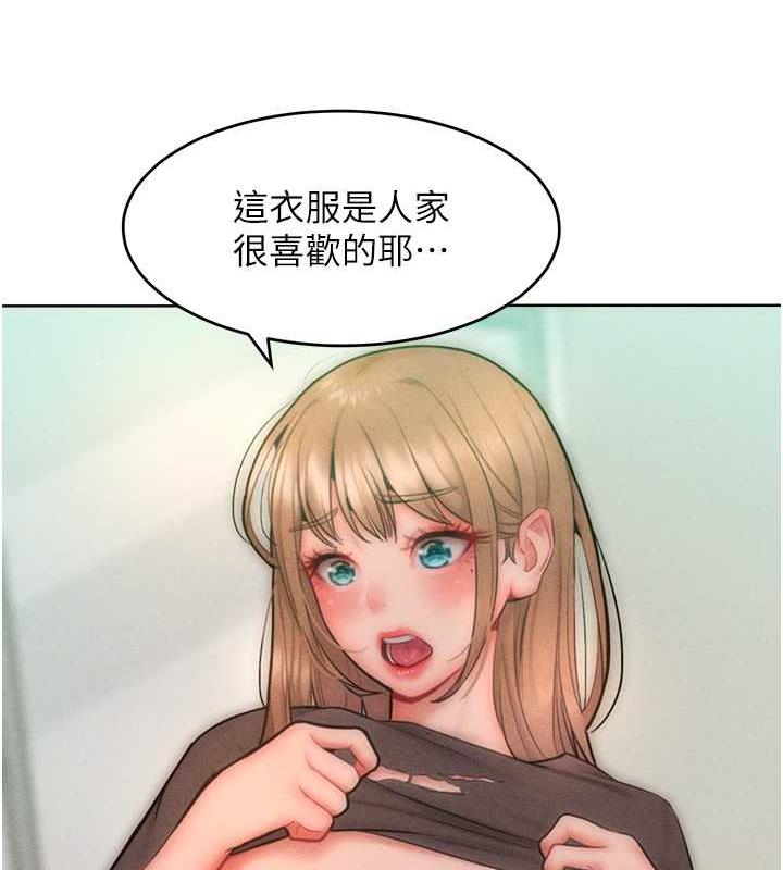 70P - 让傲慢女屈服的一百种方法