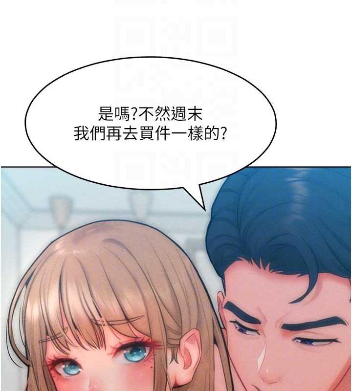 72P - 让傲慢女屈服的一百种方法