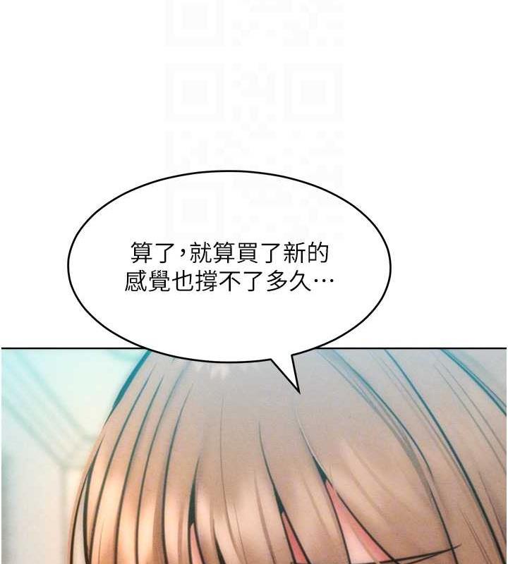 74P - 让傲慢女屈服的一百种方法