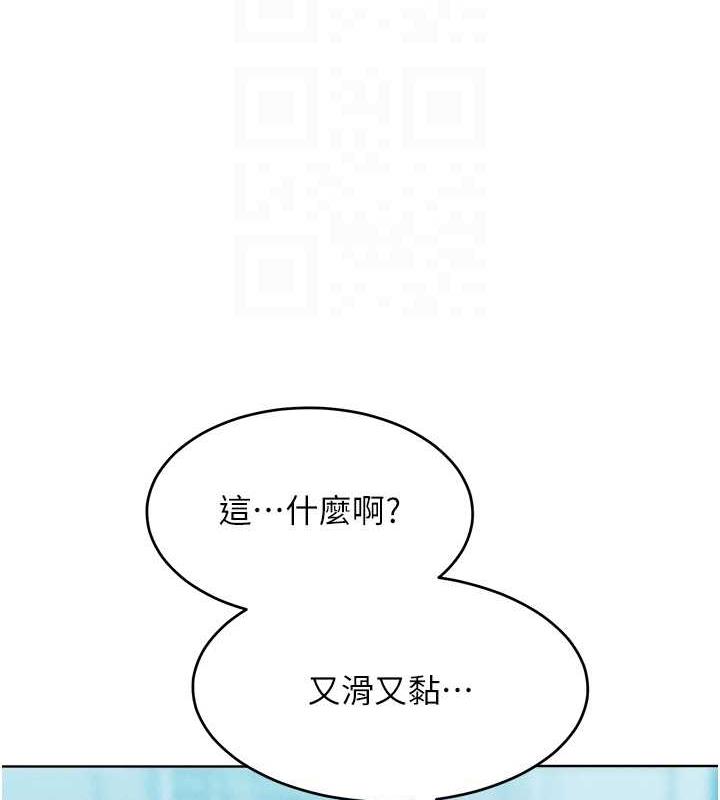 81P - 让傲慢女屈服的一百种方法