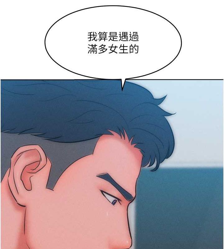 85P - 让傲慢女屈服的一百种方法