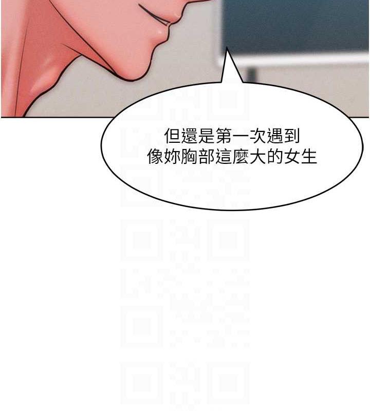86P - 让傲慢女屈服的一百种方法