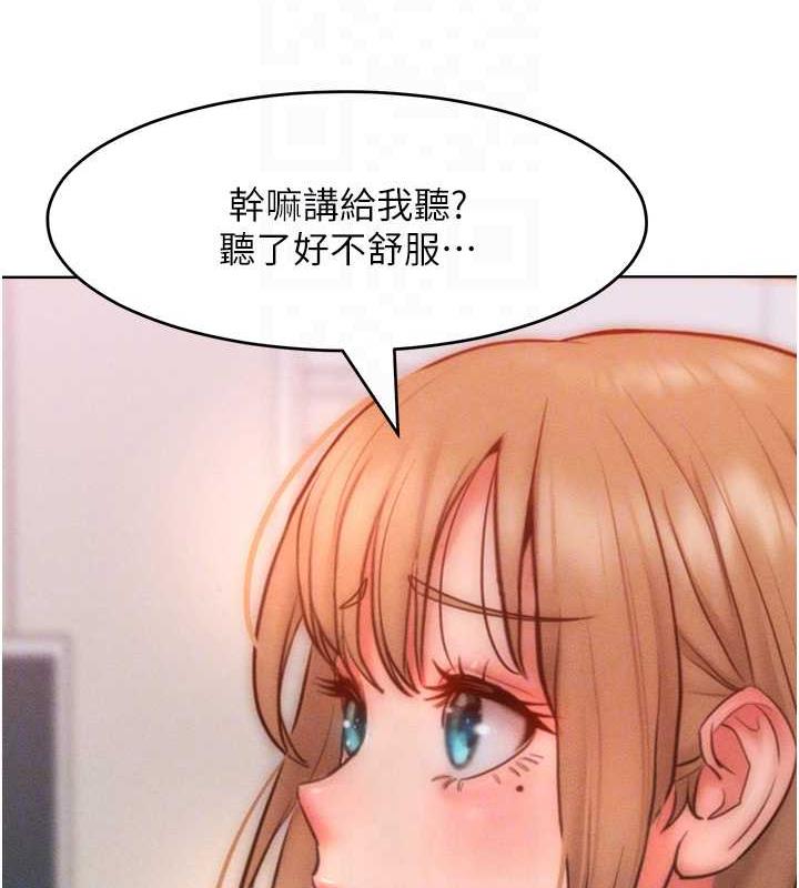 87P - 让傲慢女屈服的一百种方法