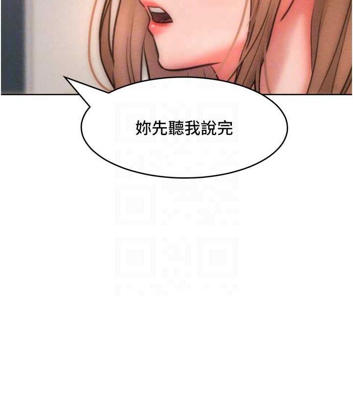 88P - 让傲慢女屈服的一百种方法