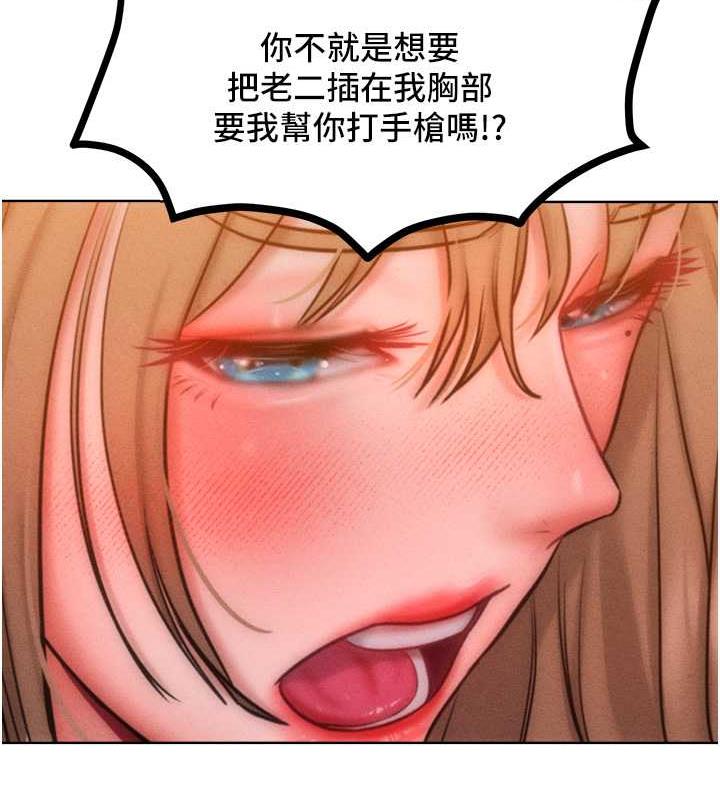 91P - 让傲慢女屈服的一百种方法