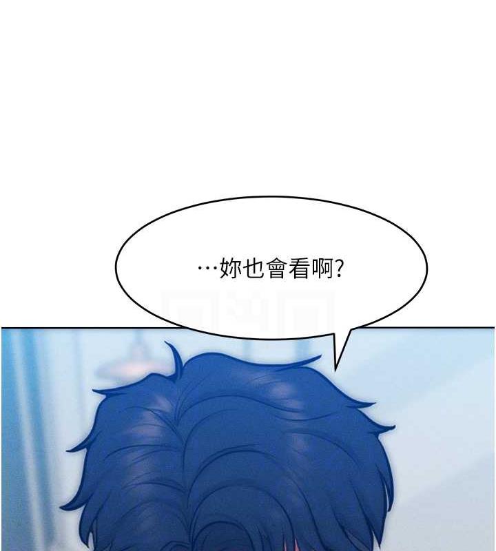 92P - 让傲慢女屈服的一百种方法
