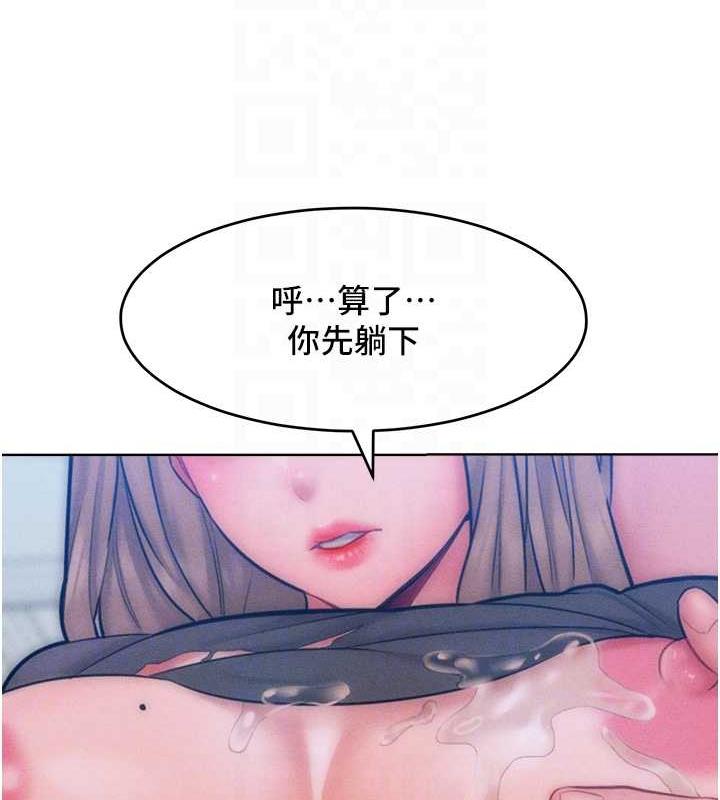 94P - 让傲慢女屈服的一百种方法