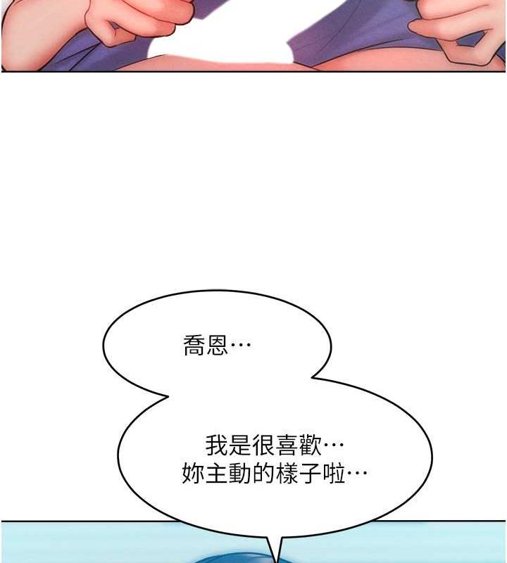 98P - 让傲慢女屈服的一百种方法