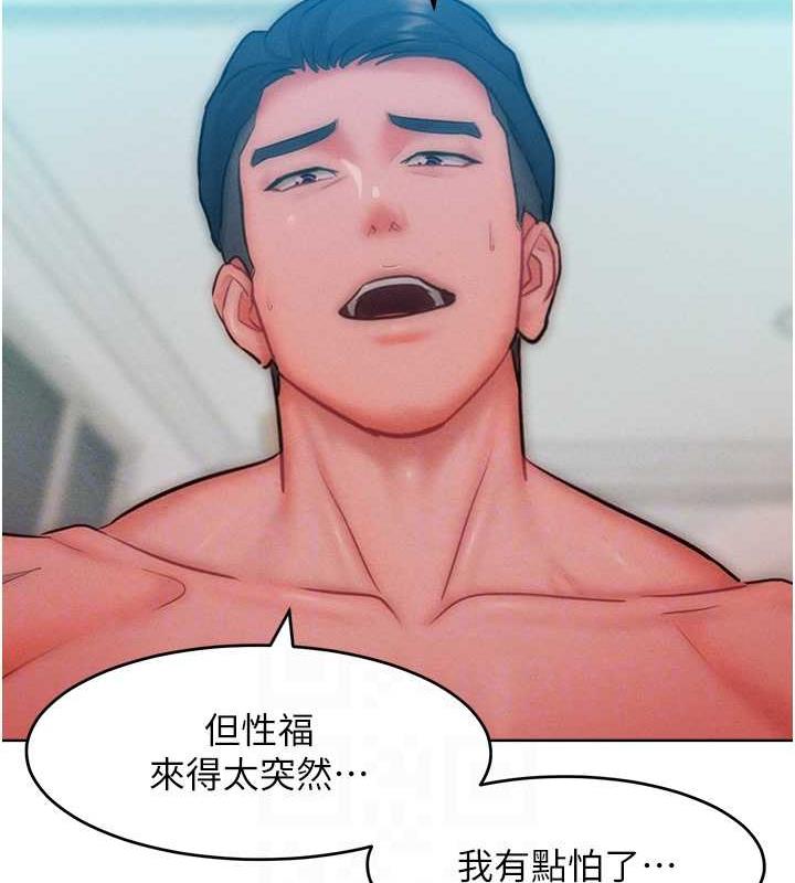 99P - 让傲慢女屈服的一百种方法