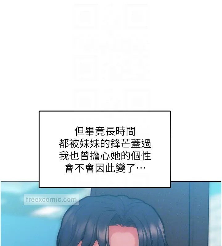 100P - 让傲慢女屈服的一百种方法