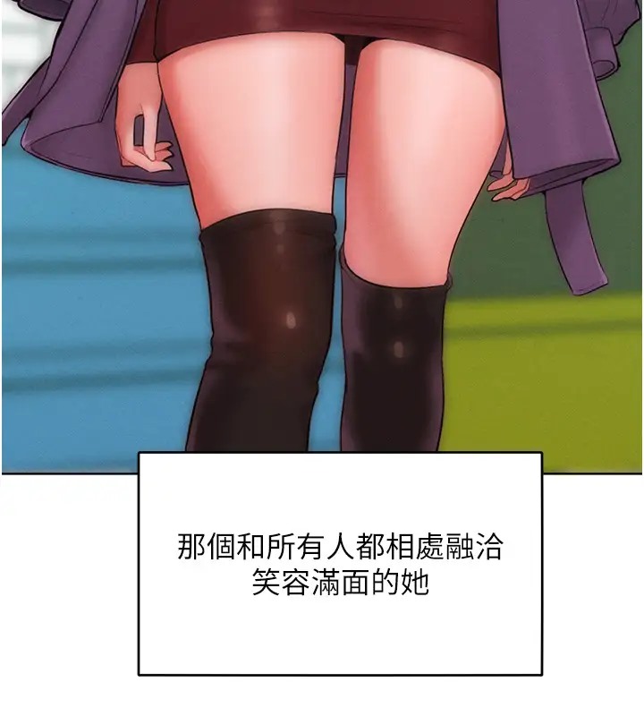 104P - 让傲慢女屈服的一百种方法