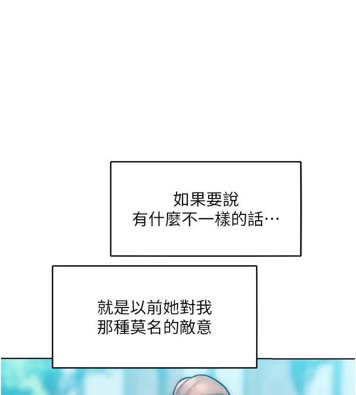 105P - 让傲慢女屈服的一百种方法