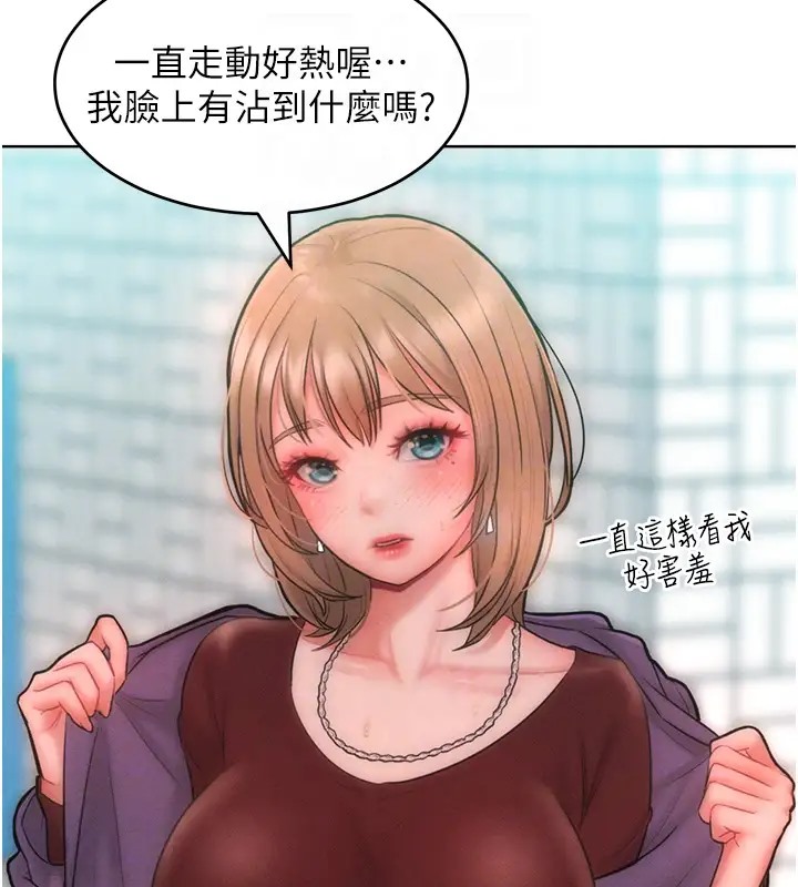 108P - 让傲慢女屈服的一百种方法