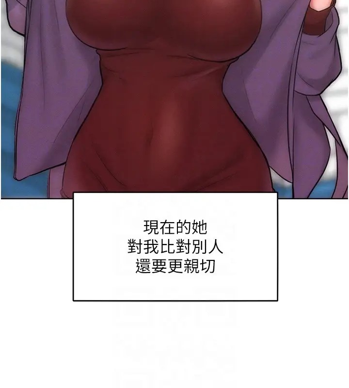 109P - 让傲慢女屈服的一百种方法