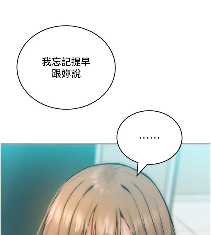 10P - 让傲慢女屈服的一百种方法