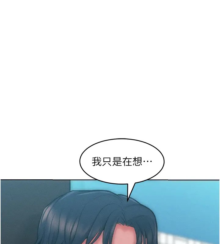 111P - 让傲慢女屈服的一百种方法