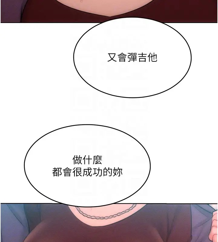 115P - 让傲慢女屈服的一百种方法